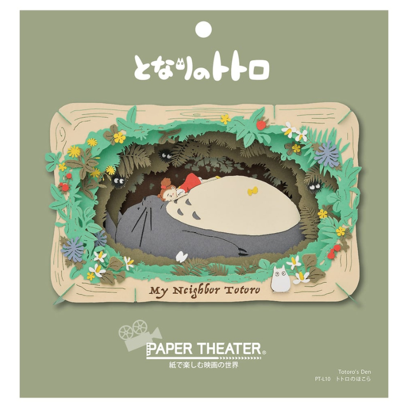 Paper Theater - Totoro's Den